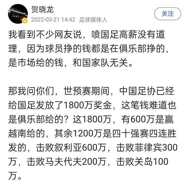 据意大利记者斯基拉透露，霍伊别尔希望离队，热刺要价2500万欧元。